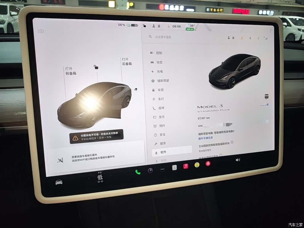 Tesla Model 3, 2021 12