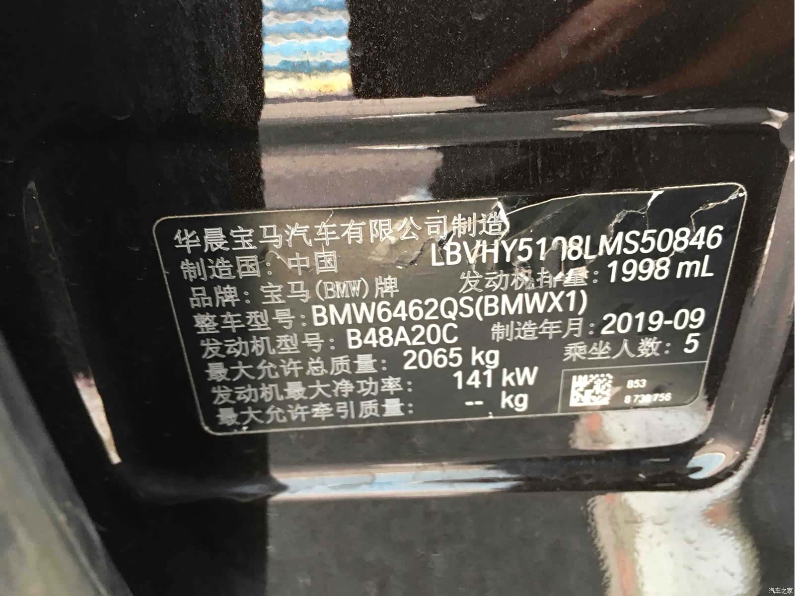 BMW X1, 2019 12