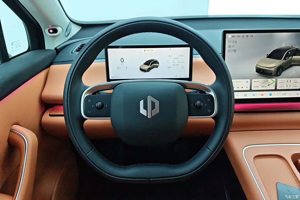 Leapmotor C10, 2025 15
