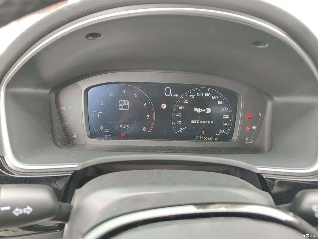 Honda Integra, 2025 8