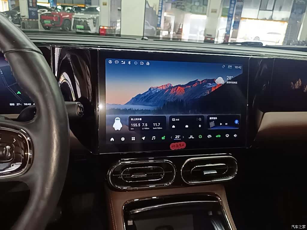 Leapmotor C11, 2023 13