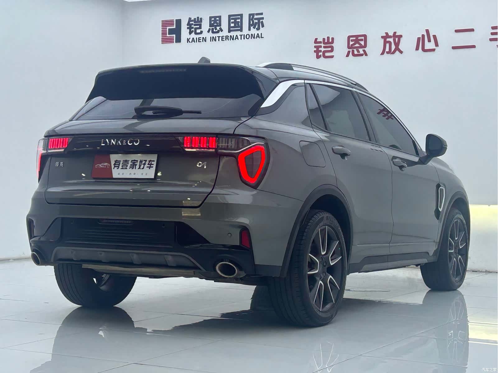 Lynk & Co 01, 2022 4