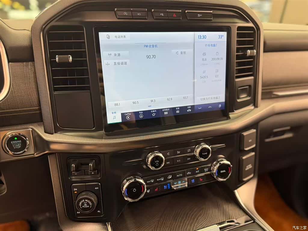 Ford F-150, 2022 7