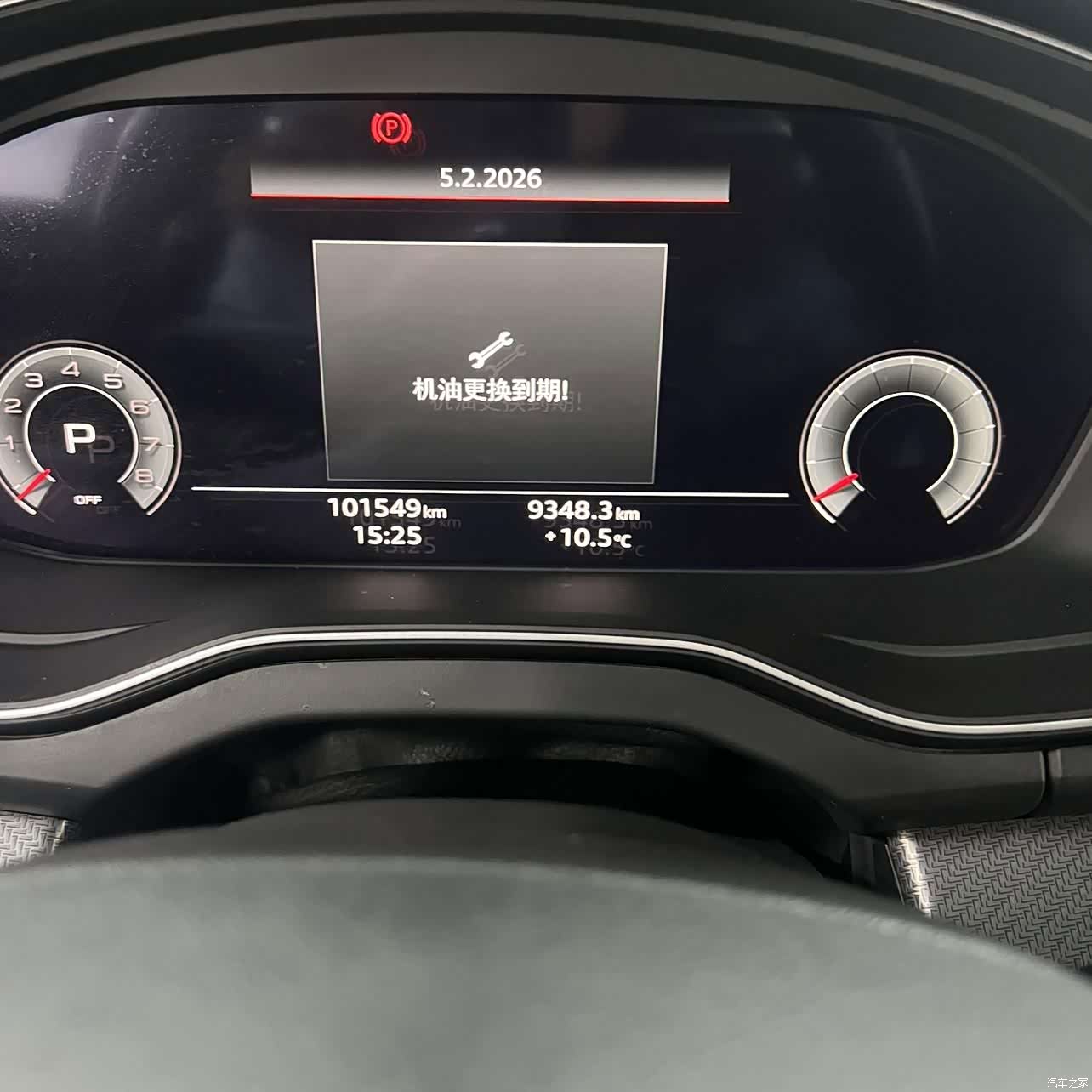 Audi Q5L, 2022 20