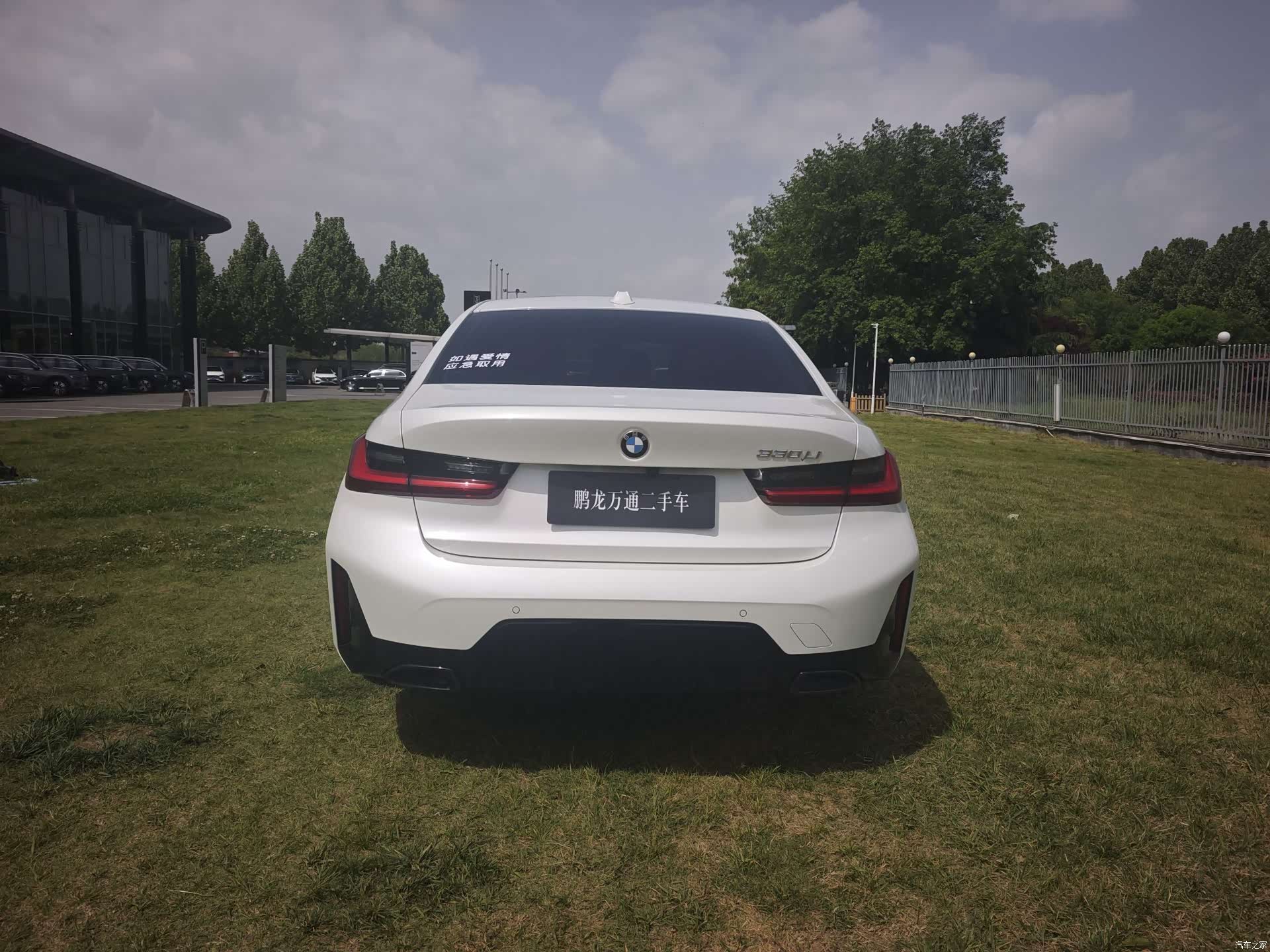 BMW 3 Series, 2025 6