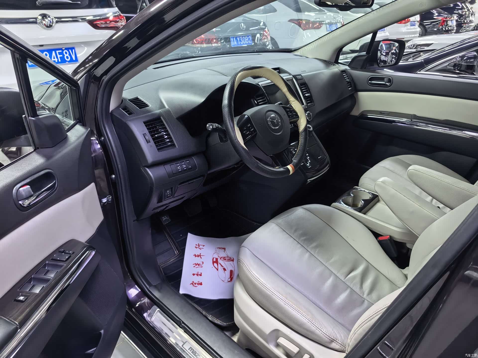 Mazda 8, 2015 2