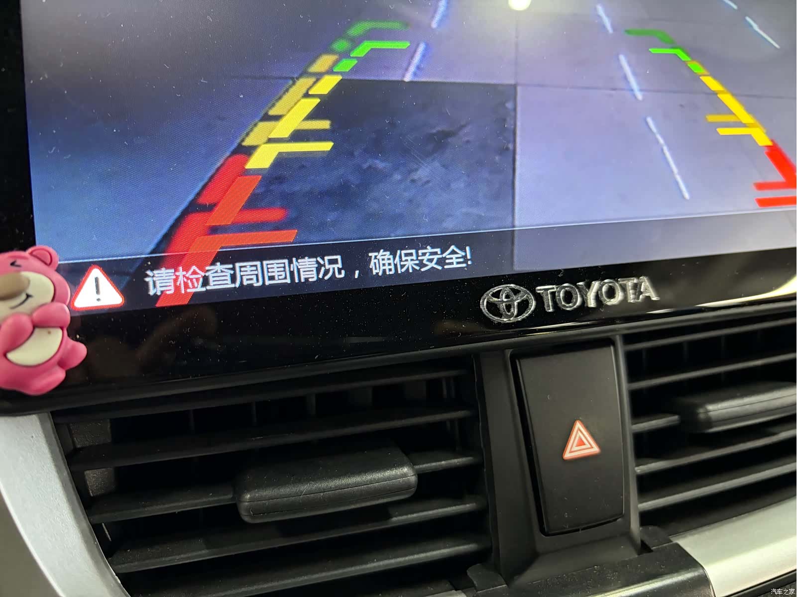 Toyota FS, 2018 18