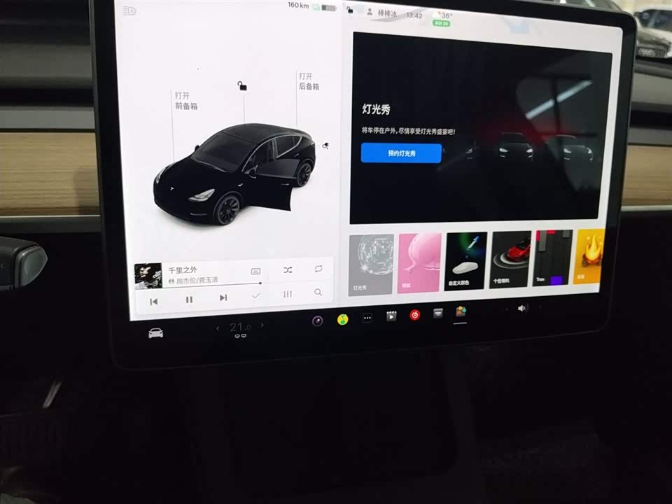 Tesla Model Y Tesla Model Y