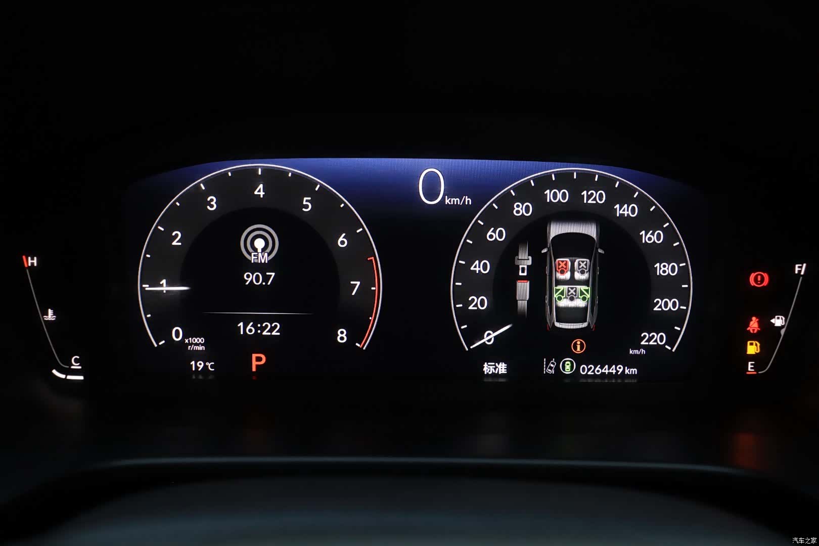 Honda Breeze, 2024 17