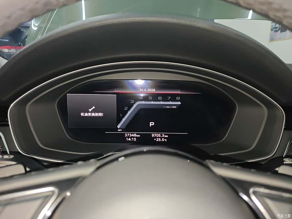 Audi A5, 2023 12