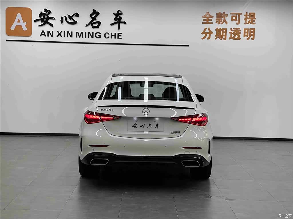 Mercedes-Benz C-Class, 2024 4
