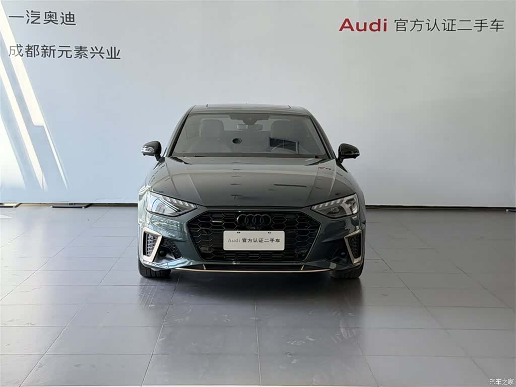 Audi A4L, 2024 2