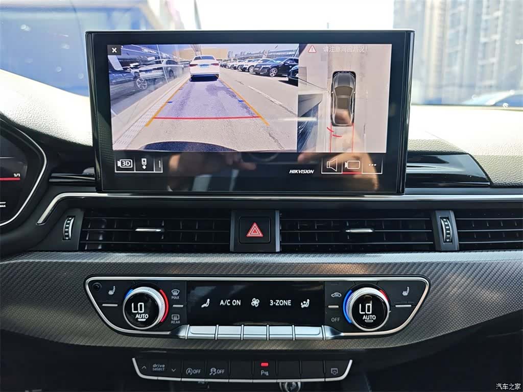 Audi A4L, 2024 11