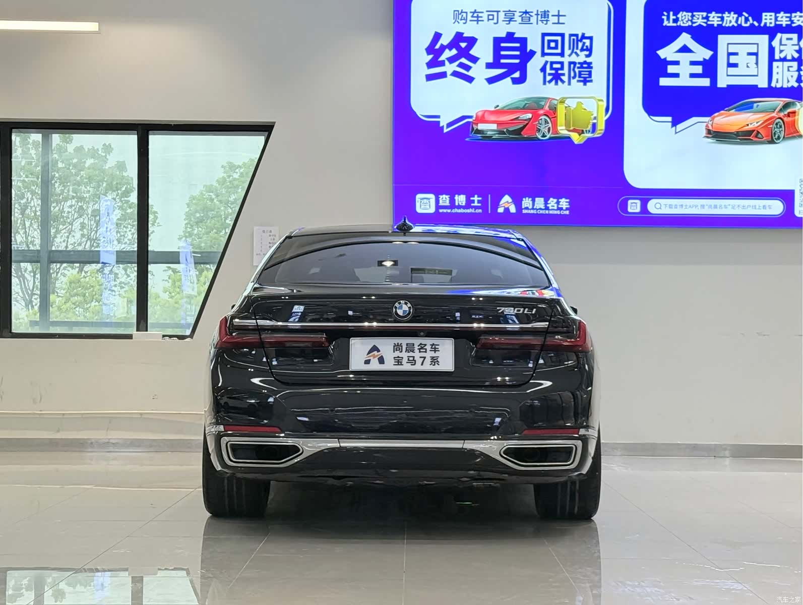 BMW 7 Series, 2019 15