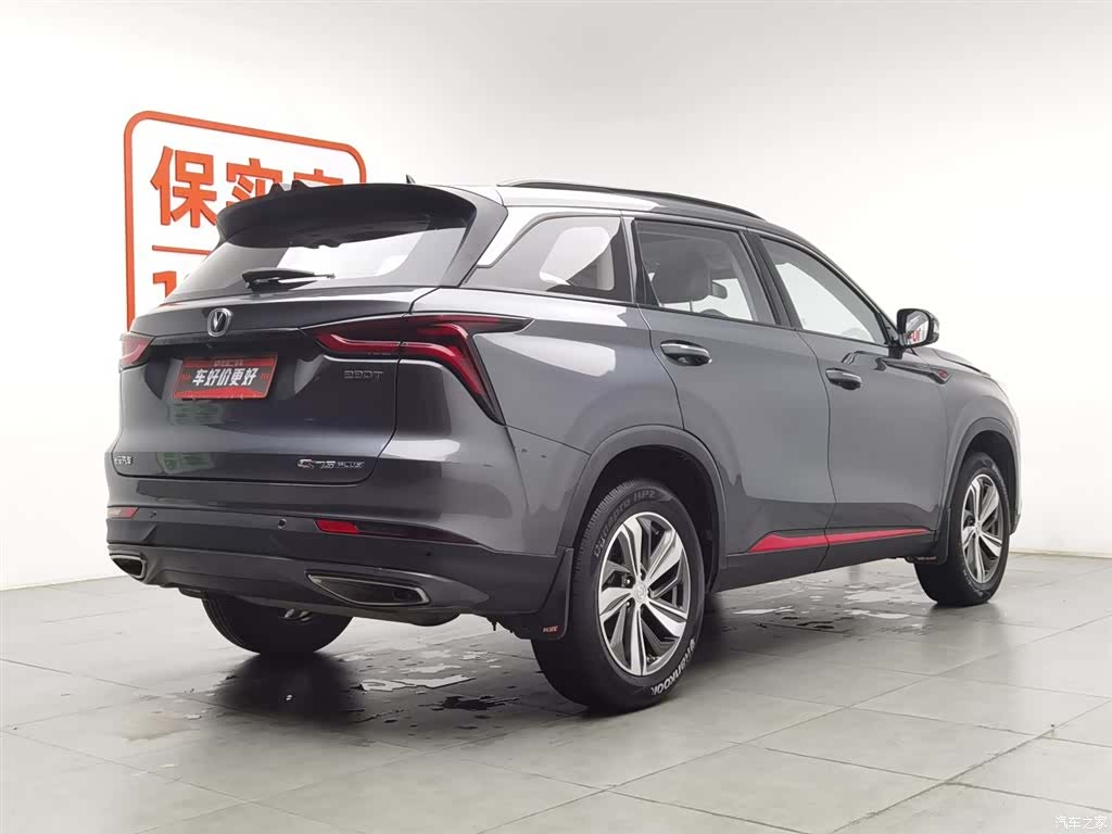 Changan CS75, 2020 2