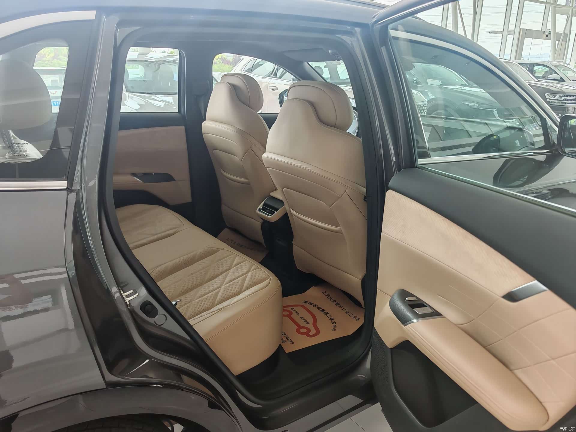 Changan CS75, 2024 17