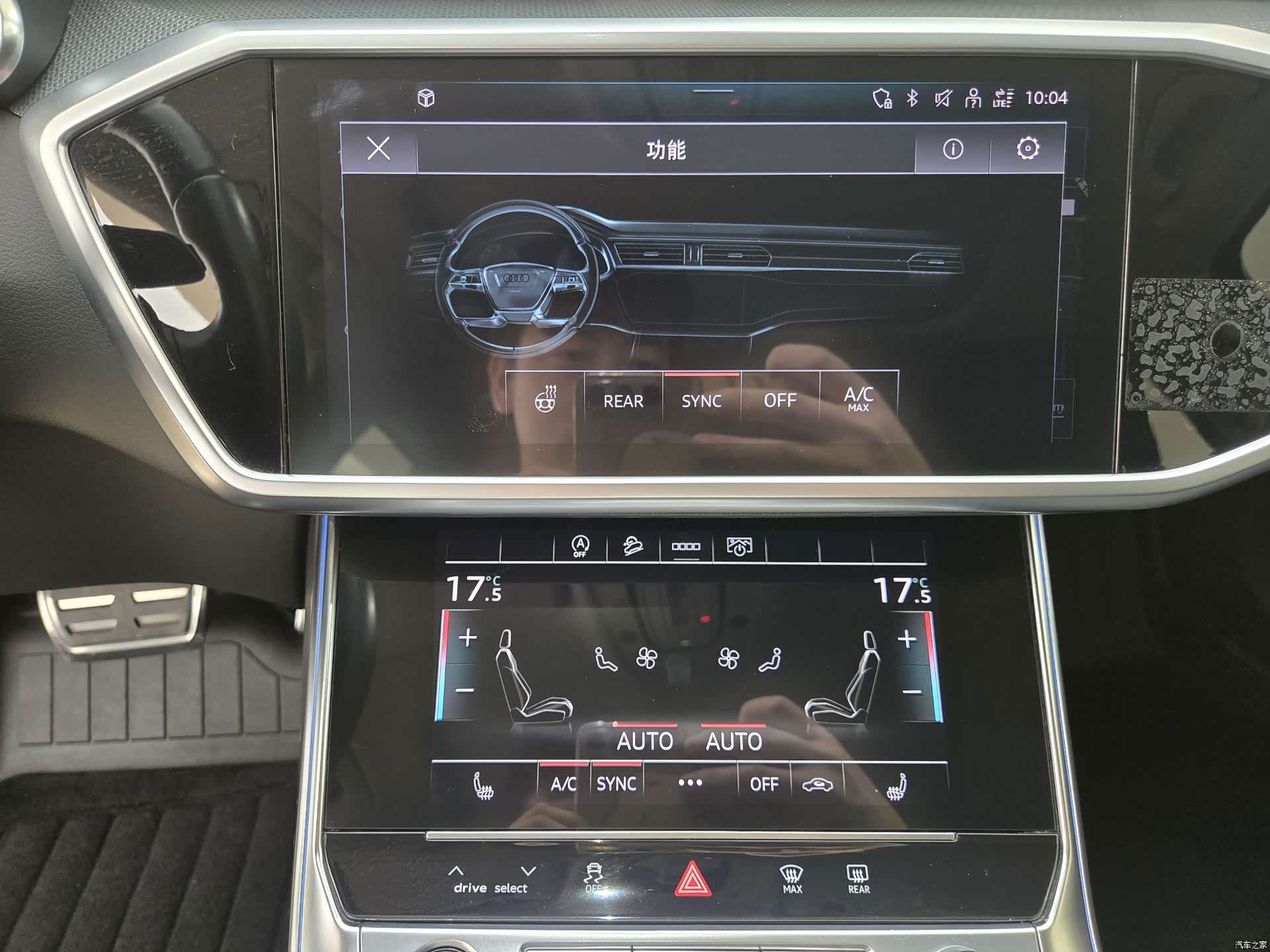 Audi A6, 2022 13
