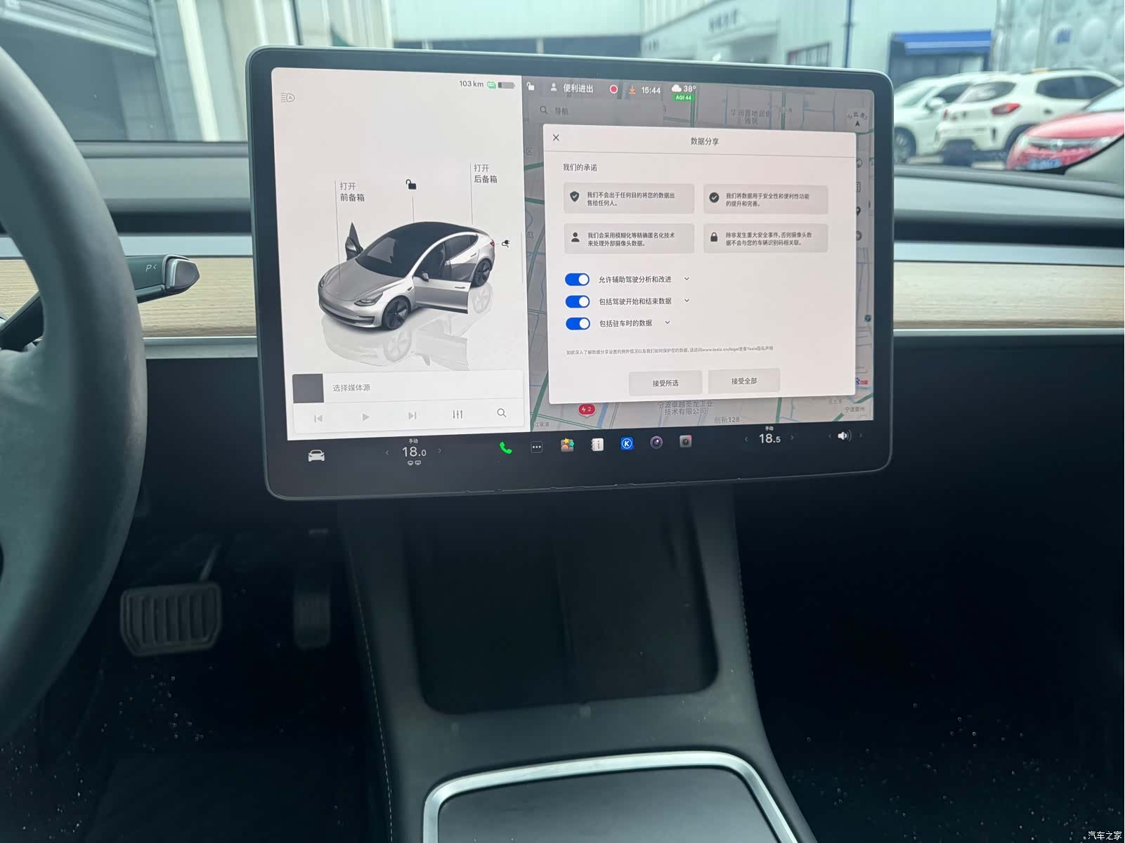 Tesla Model 3, 2023 13