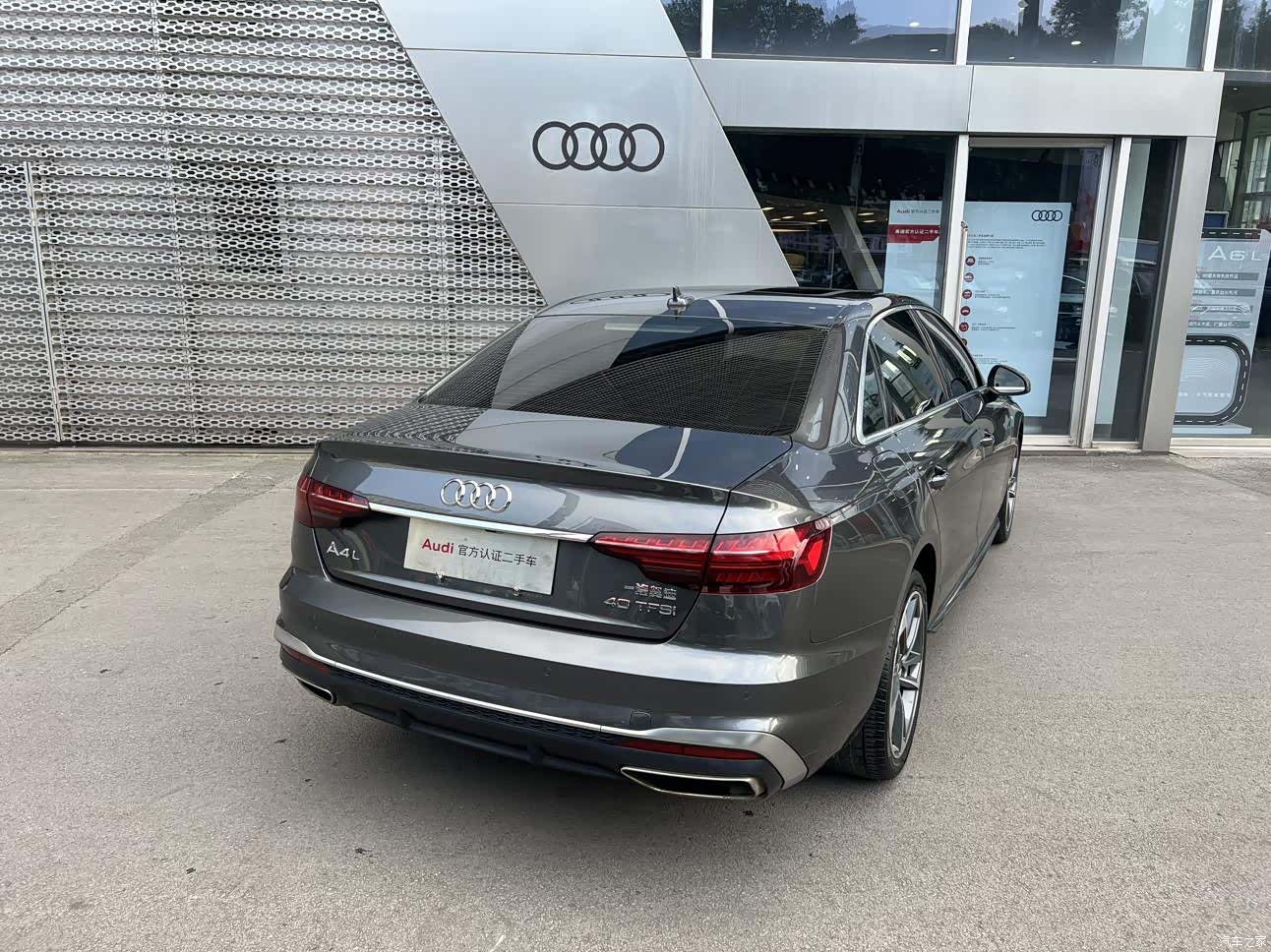 Audi A4L, 2020 15