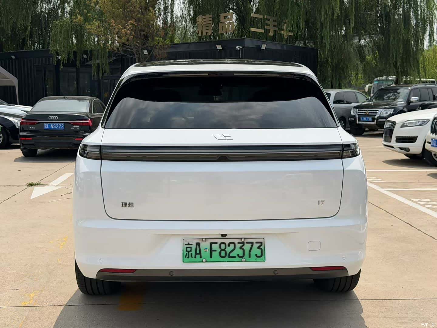 Li Auto L7, 2023 8