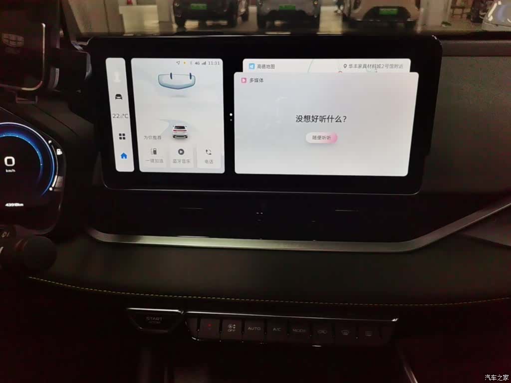 Geely Preface, 2024 13