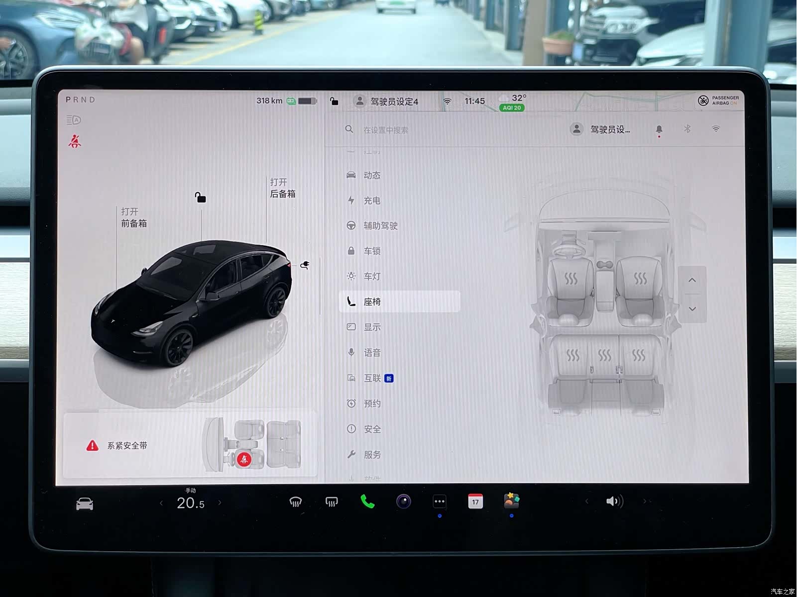 Tesla Model Y, 2022 22