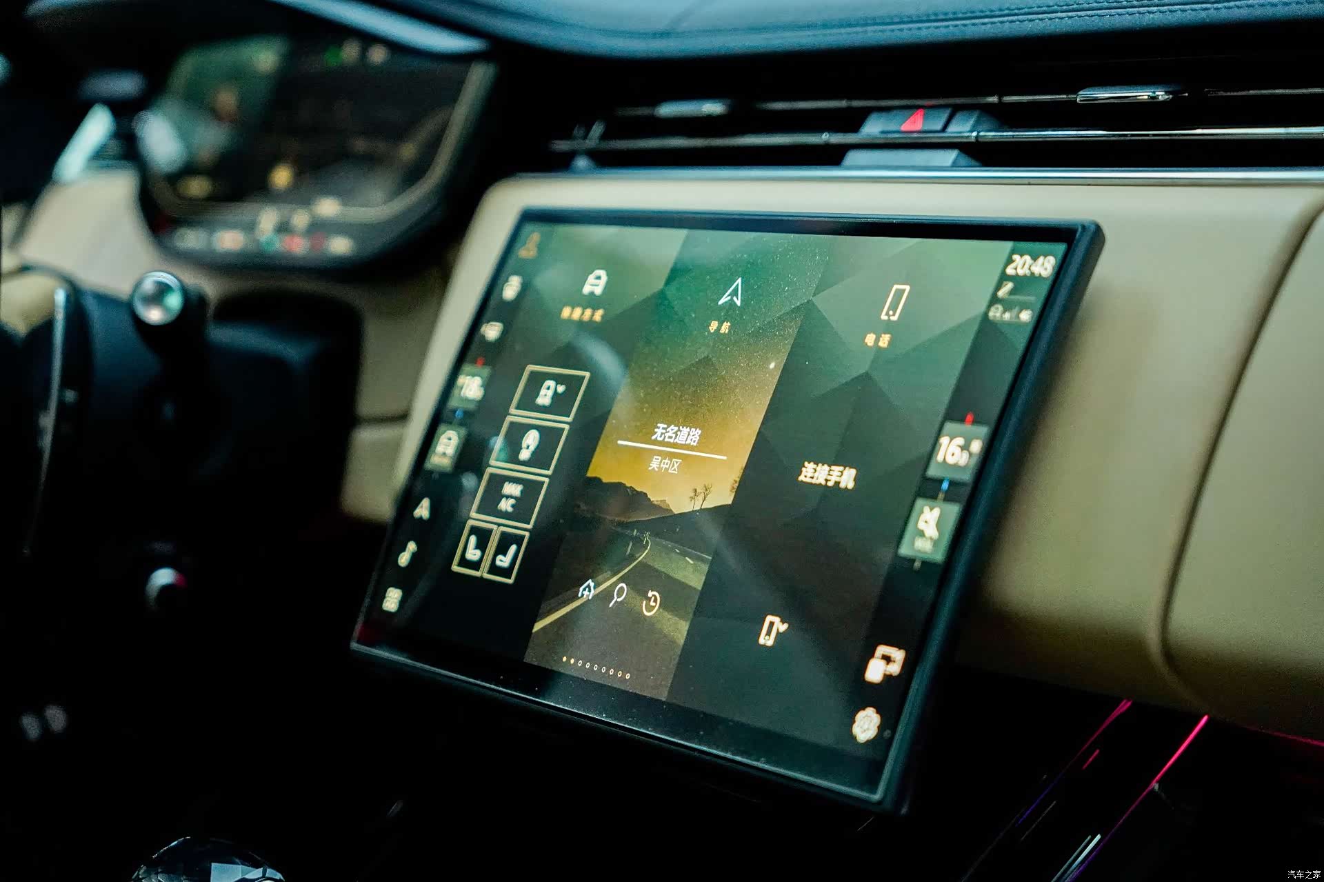 Land Rover Range Rover, 2025 17