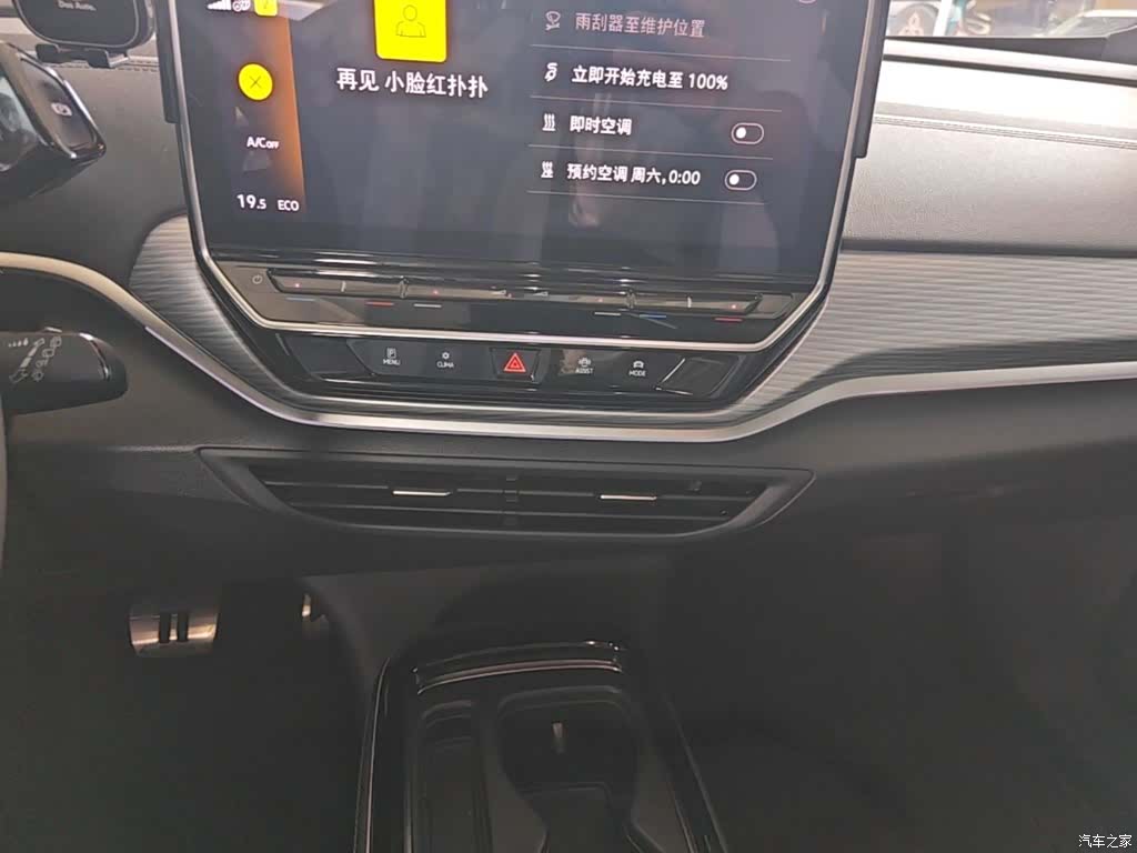 Volkswagen ID.4, 2023 13