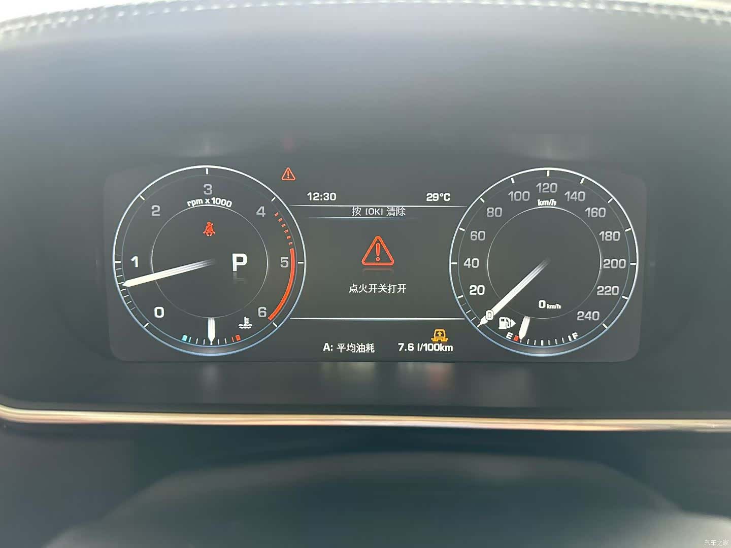Land Rover Range Rover, 2017 15