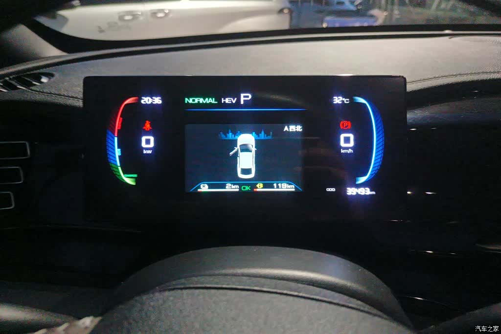 BYD Qin, 2024 14