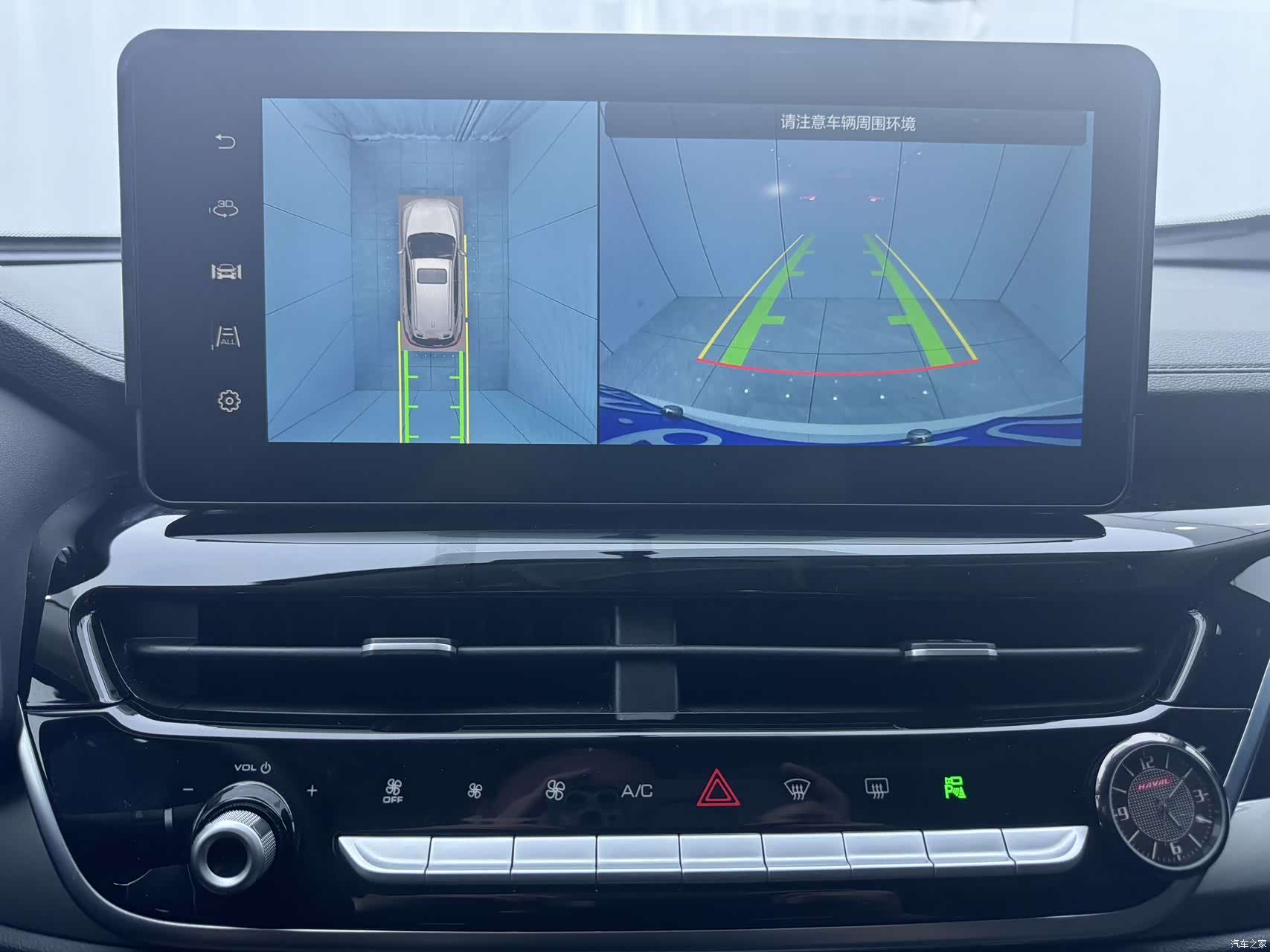 Haval H6, 2023 9