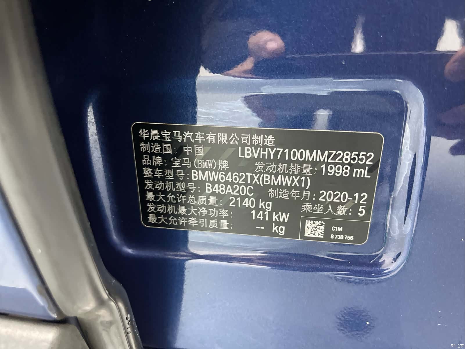 BMW X1, 2021 18