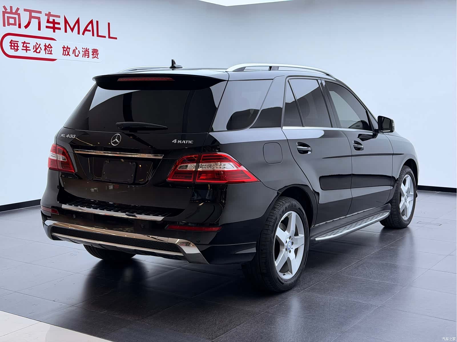 Mercedes-Benz M-Class, 2015 7