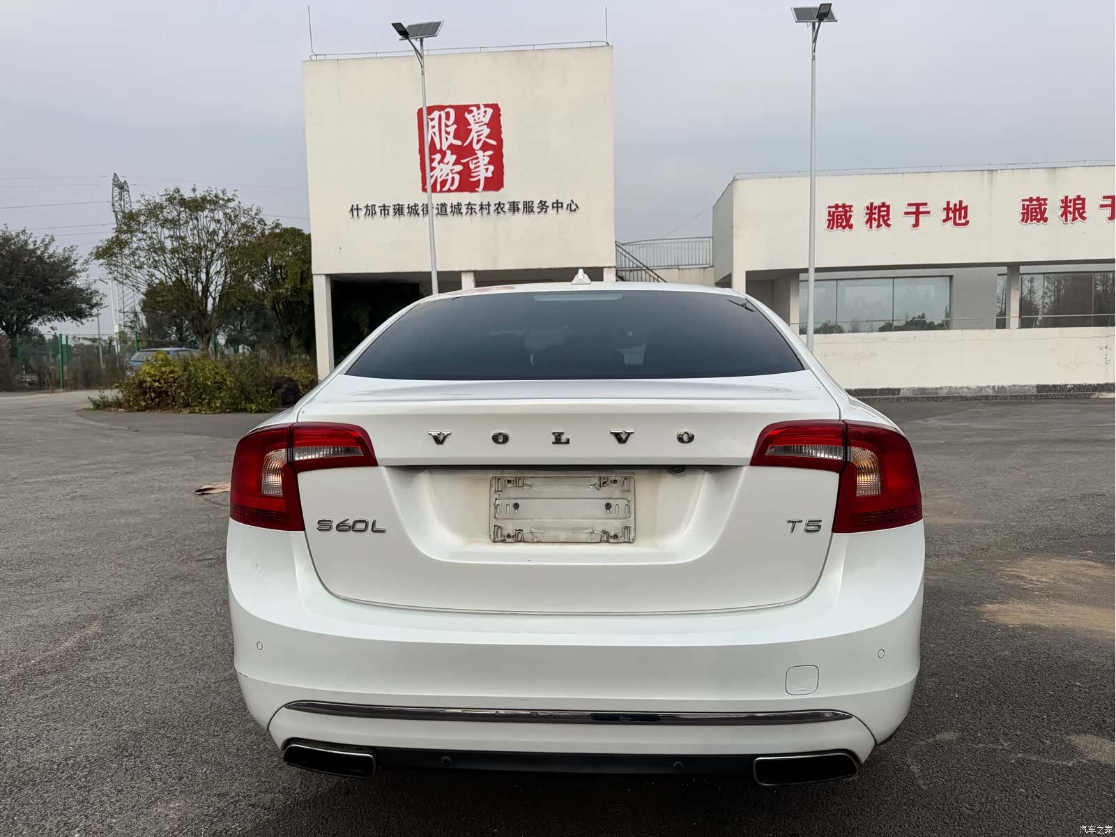 Volvo S60, 2016 6