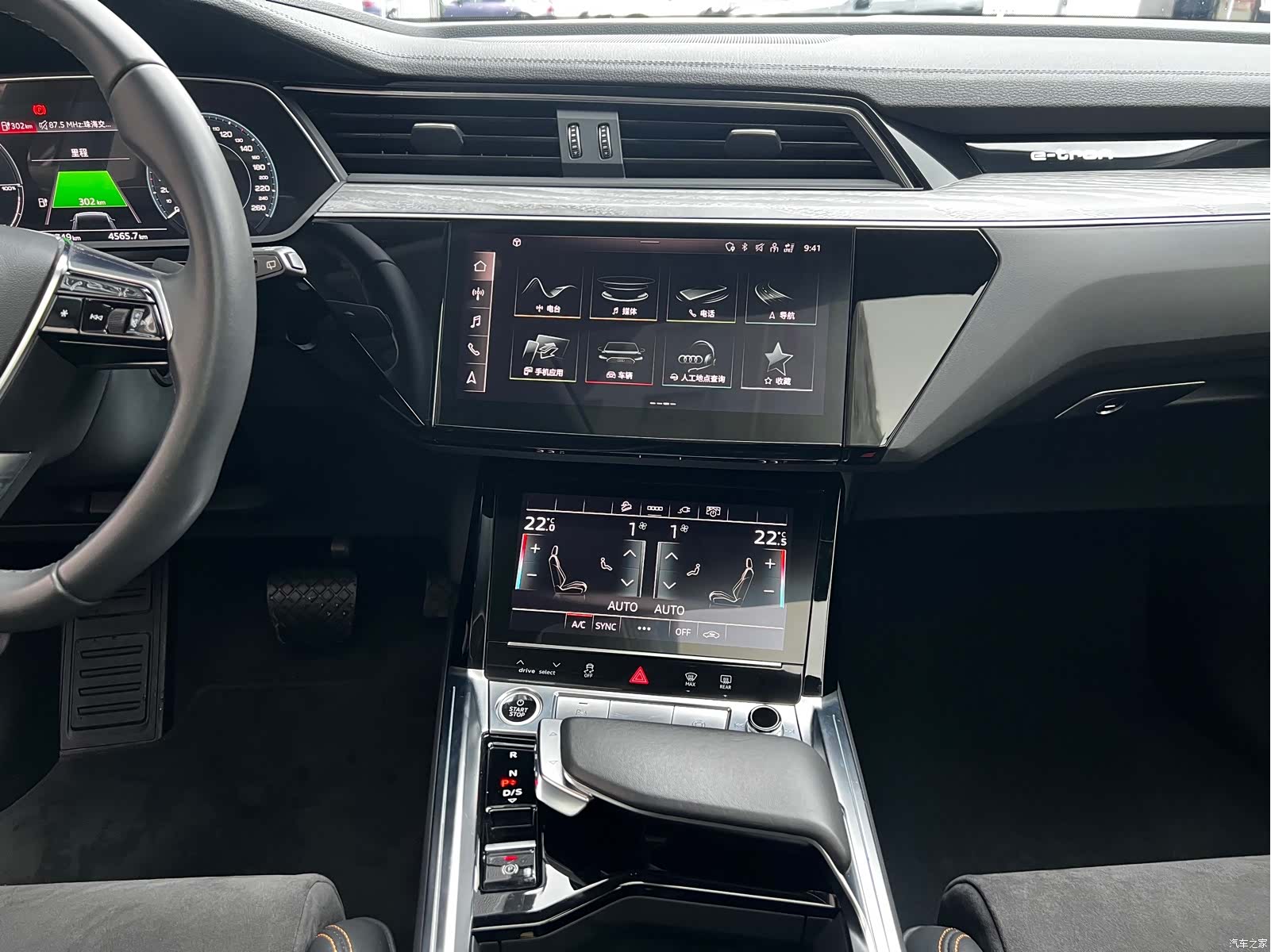 Audi e-tron, 2022 16