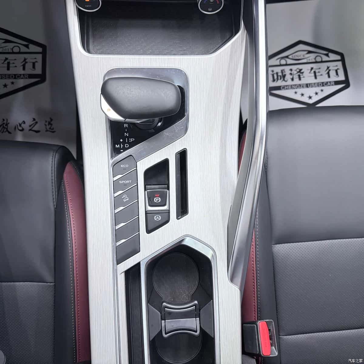 Geely Coolray, 2021 17