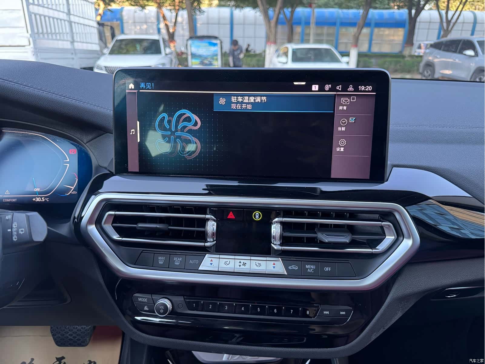 BMW iX3, 2023 8