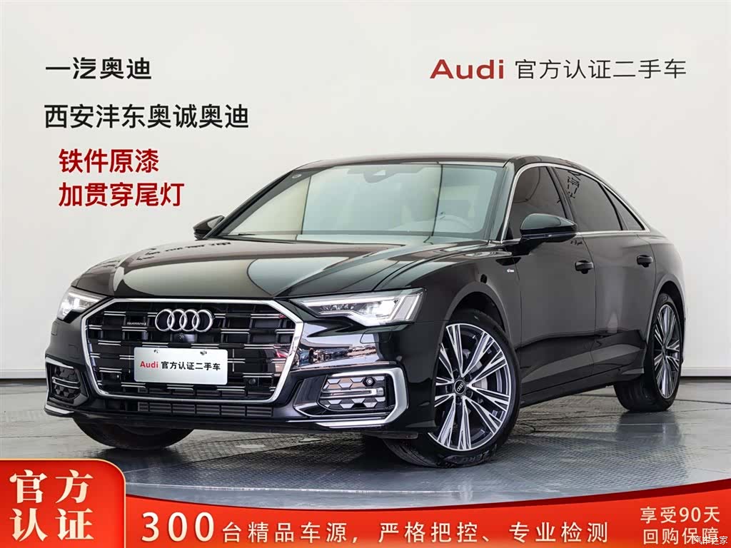 Audi A6L, 2026 1