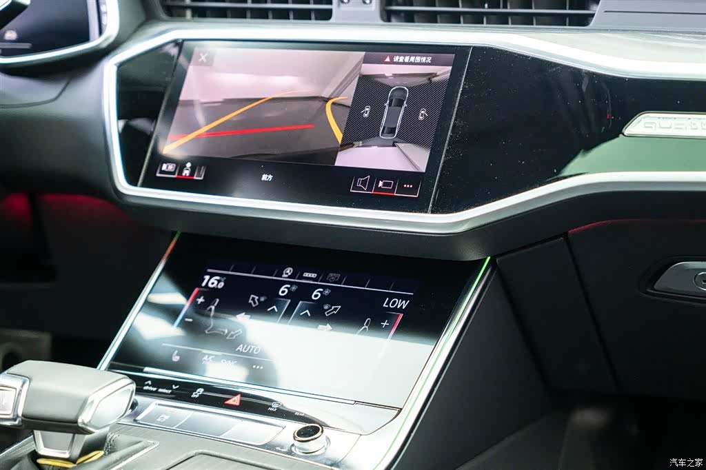 Audi A6L, 2026 19