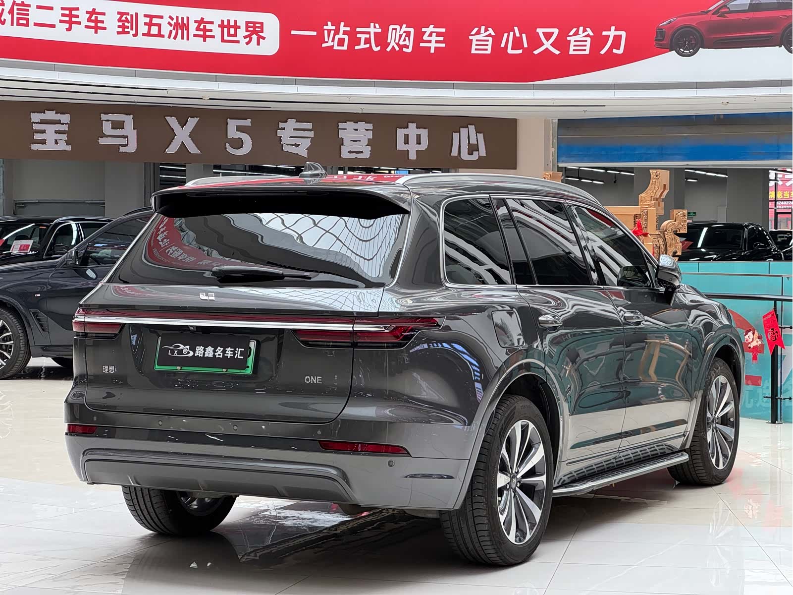 Li Auto ONE, 2020 11