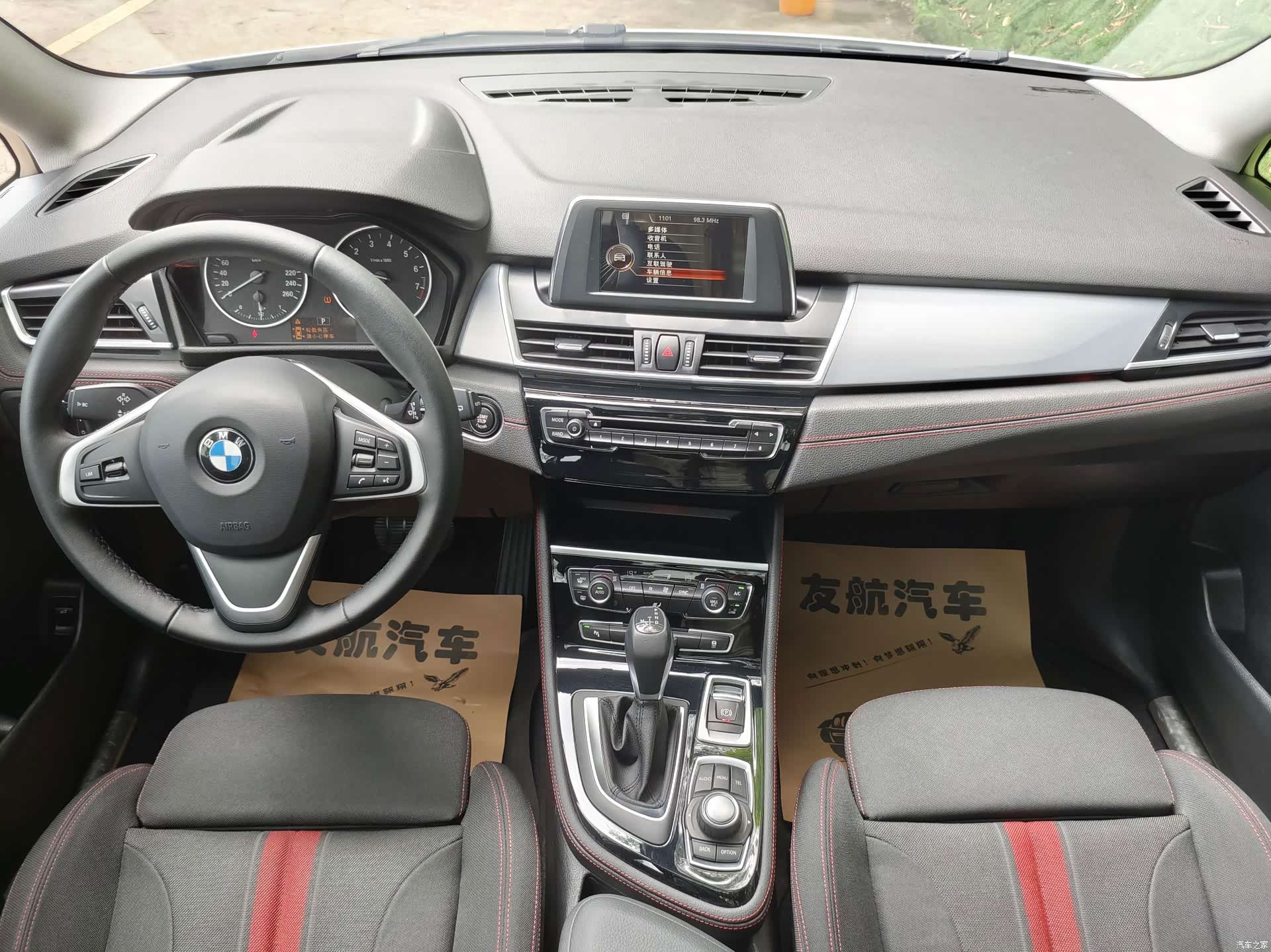 BMW 2 Series, 2016 7