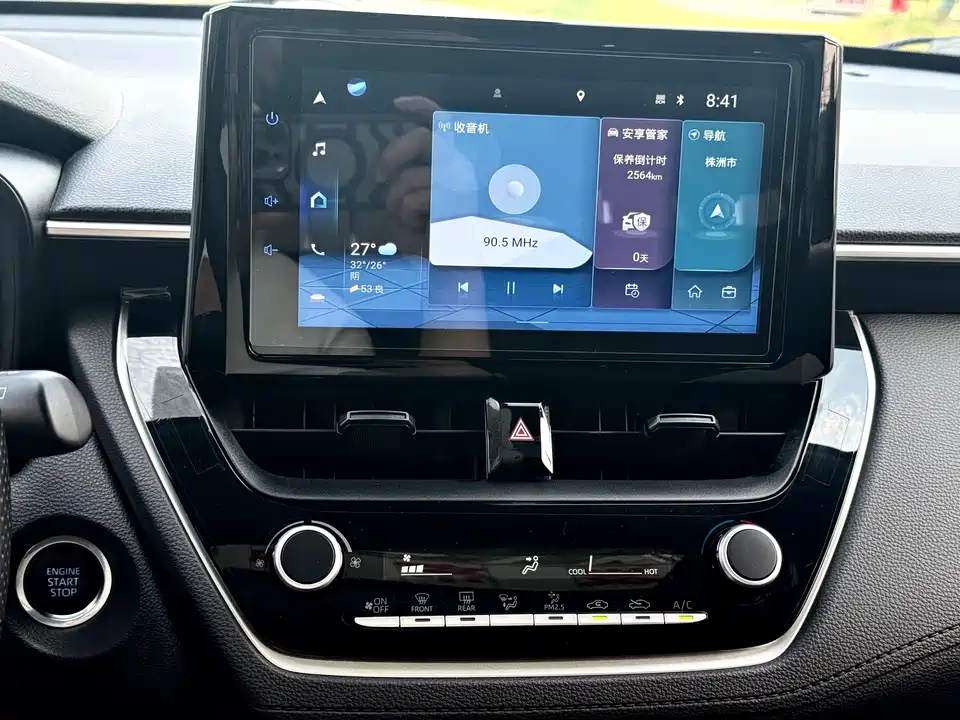 Toyota Corolla Sharp amplifier