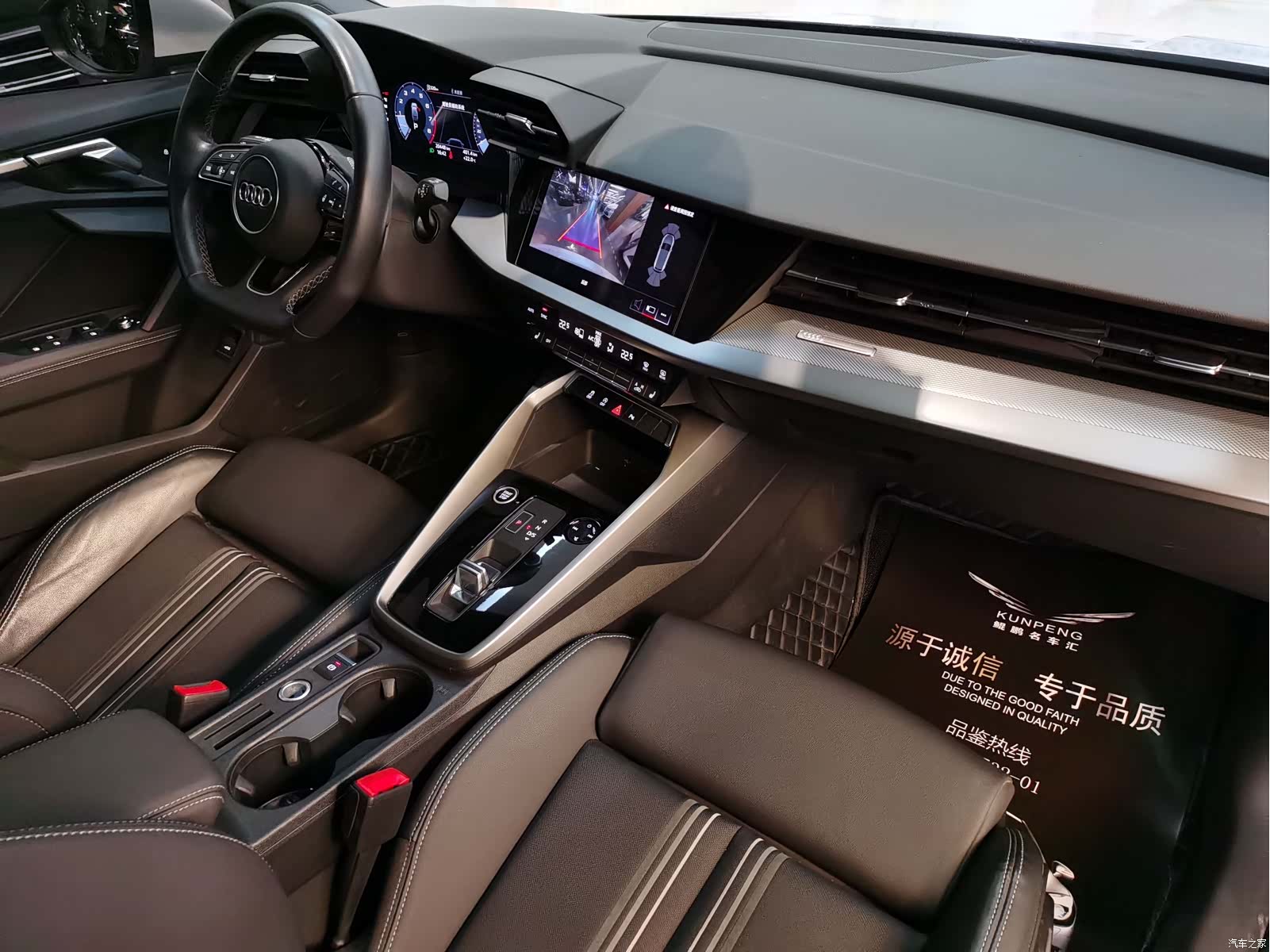Audi A3, 2023 12