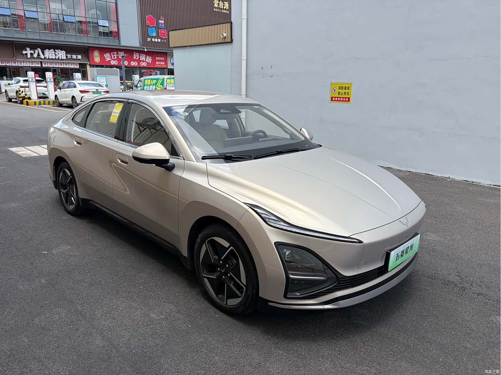 Wuling Starlight, 2026 3