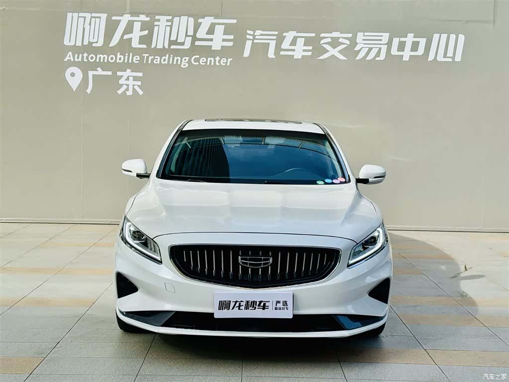 Geely +, 2020 2