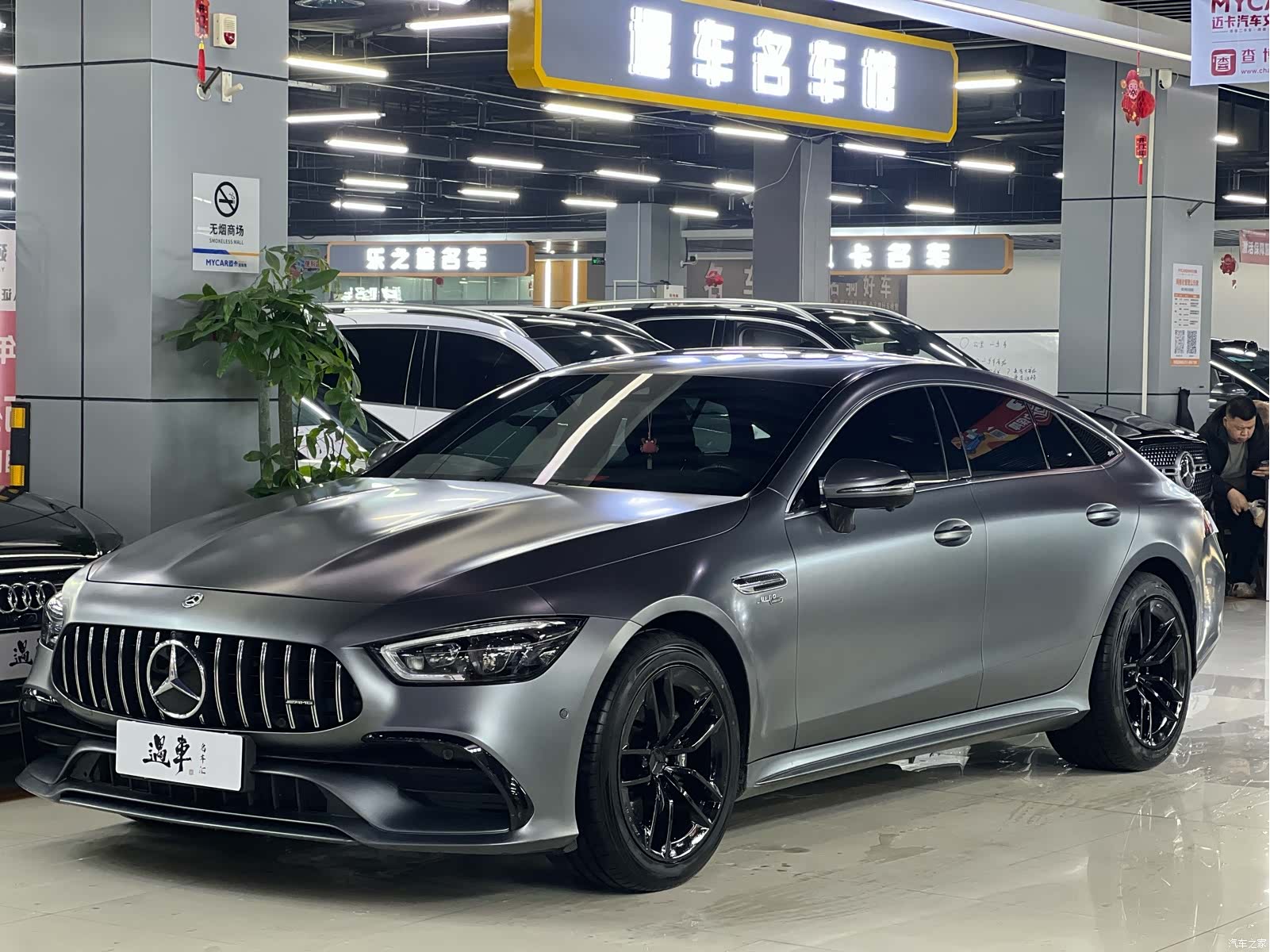 MG AMG, 2019 1