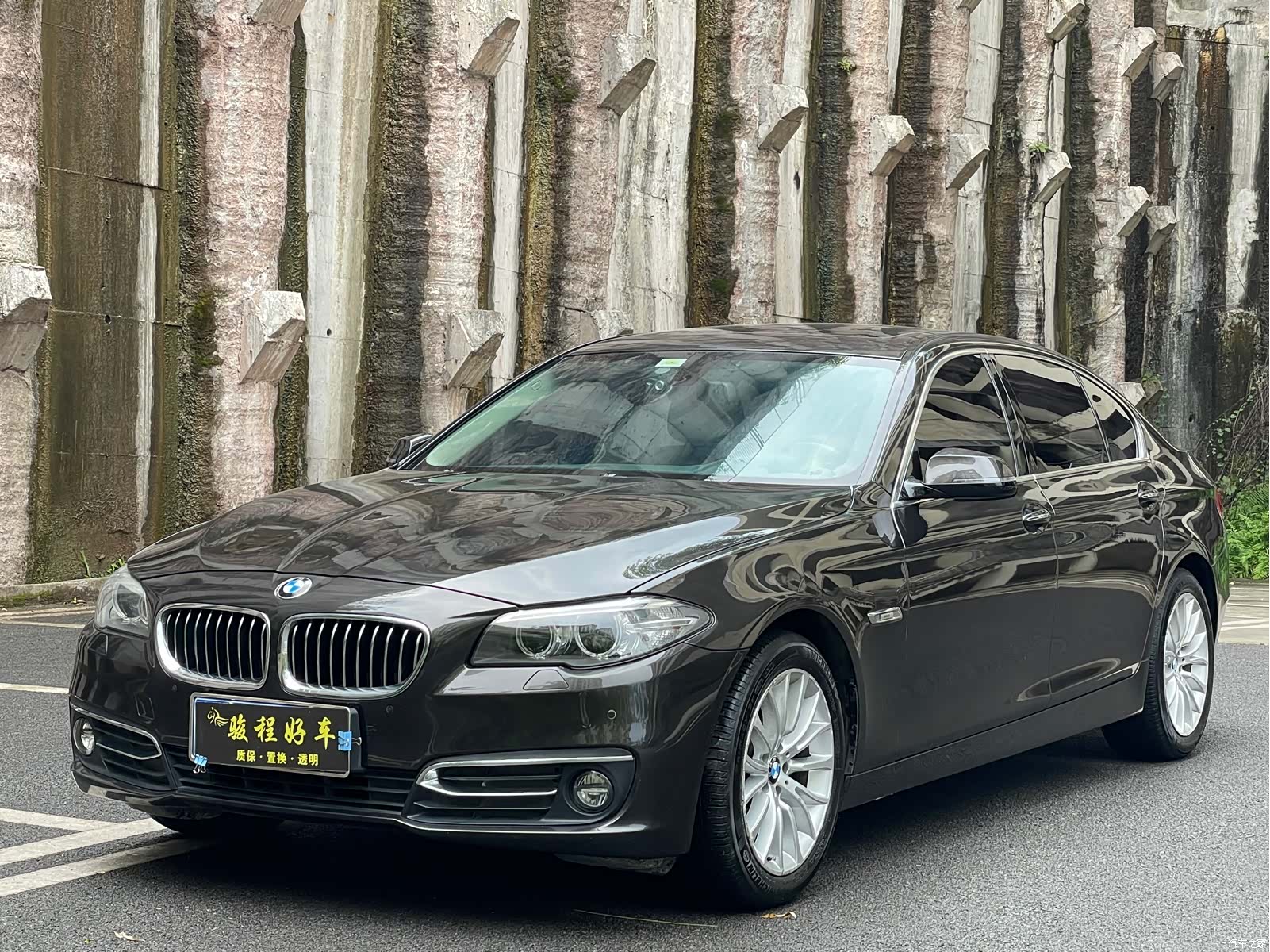 BMW 5 Series, 2015 1