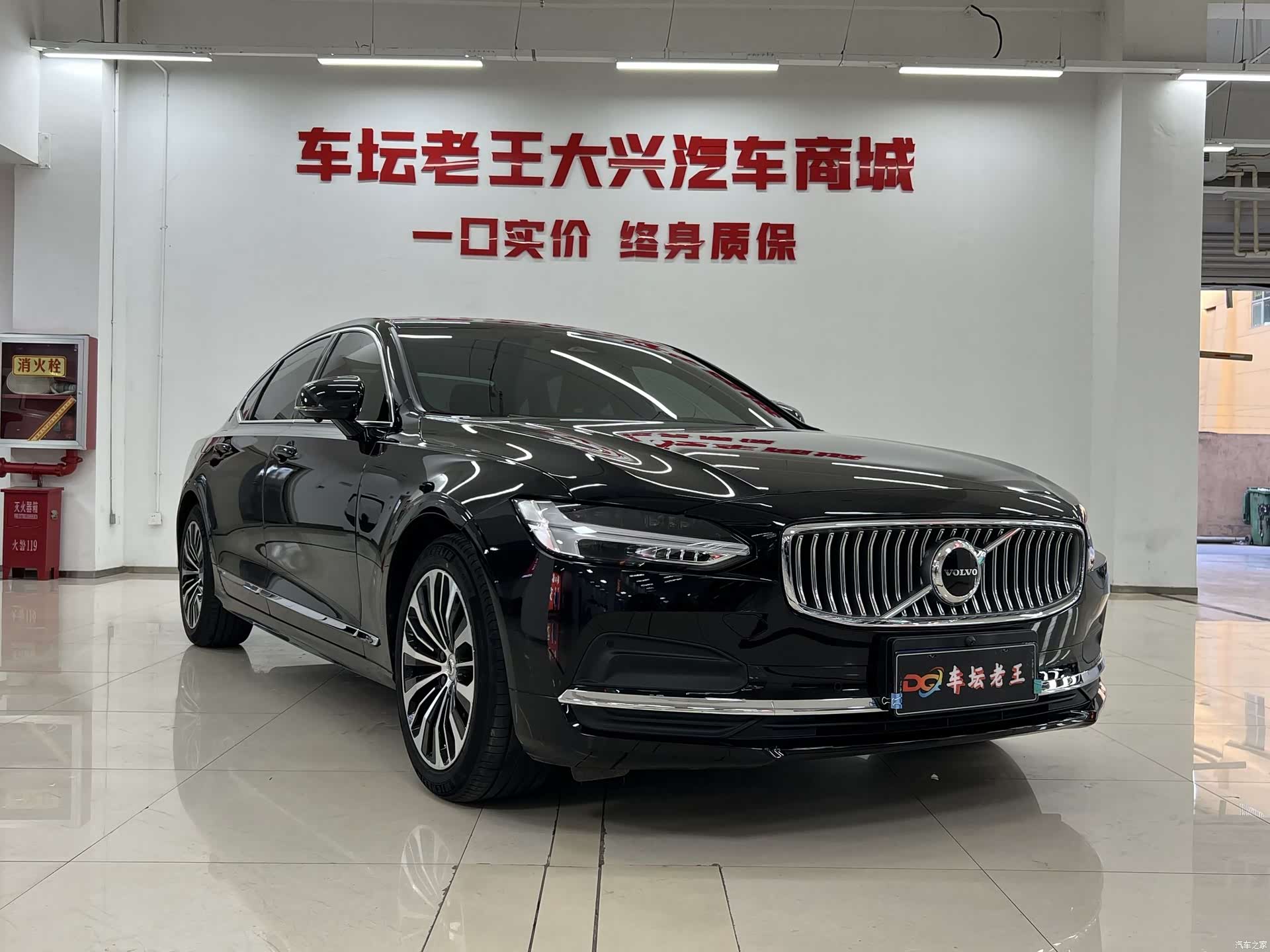 Volvo S90, 2024 3