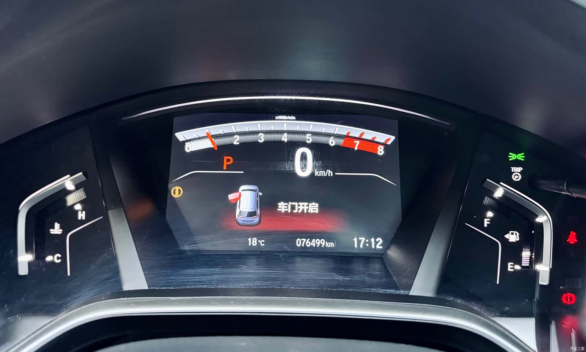 Honda CR-V, 2017 21