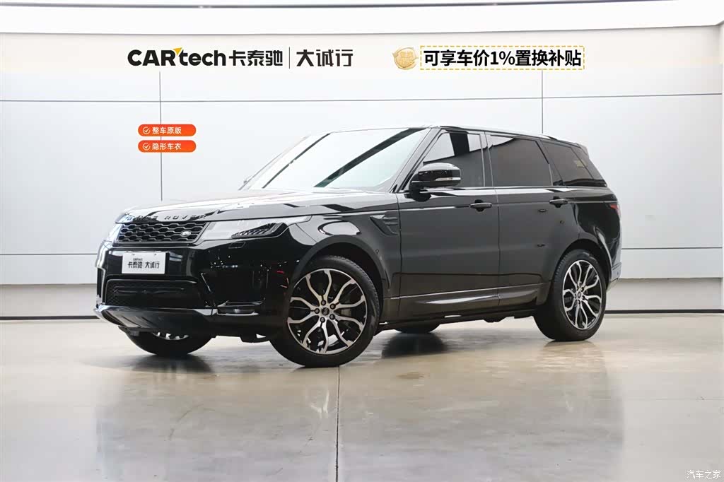 Land Rover Range Rover, 2021 1